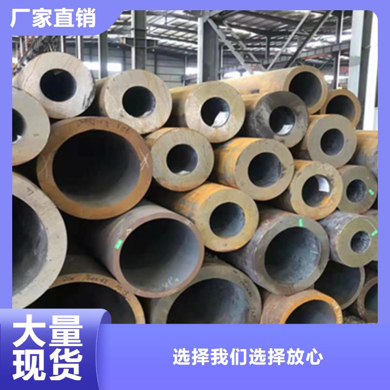 【 P22宝钢合金钢管,合金钢管材质实在】-可发货到弋阳|万年|景德镇|南昌|宜春|新余|萍乡|赣州
