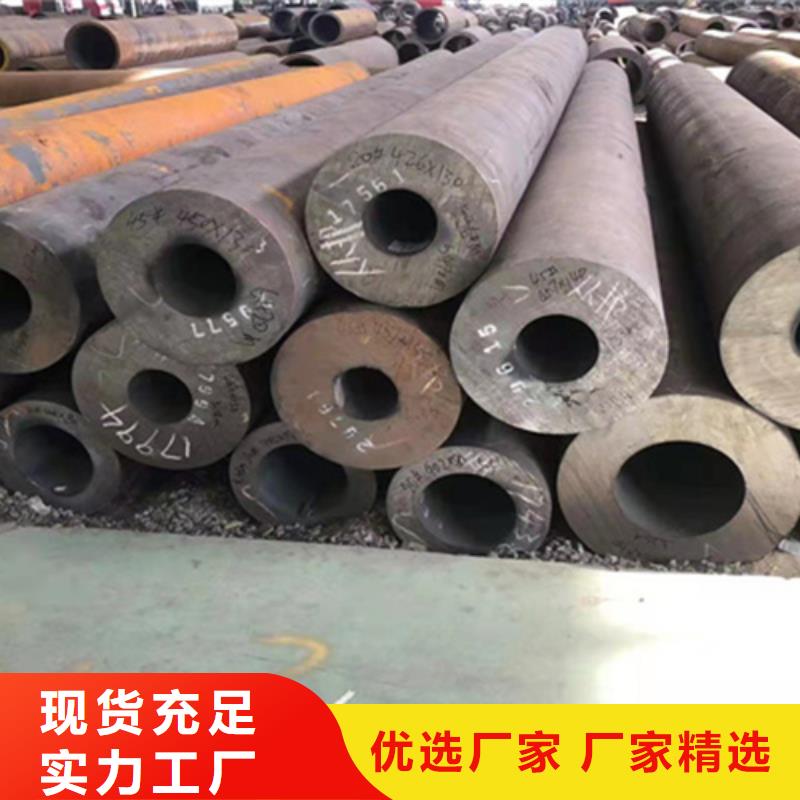 P22宝钢合金钢管-合金钢管海量库存