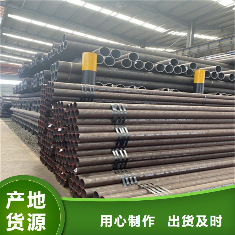 合金管厂家,合金钢管专业生产品质保证