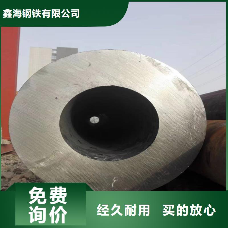 【合金管厂家】 12Cr1MoVG合金管优质材料厂家直销-鑫海钢铁(通化市分公司)