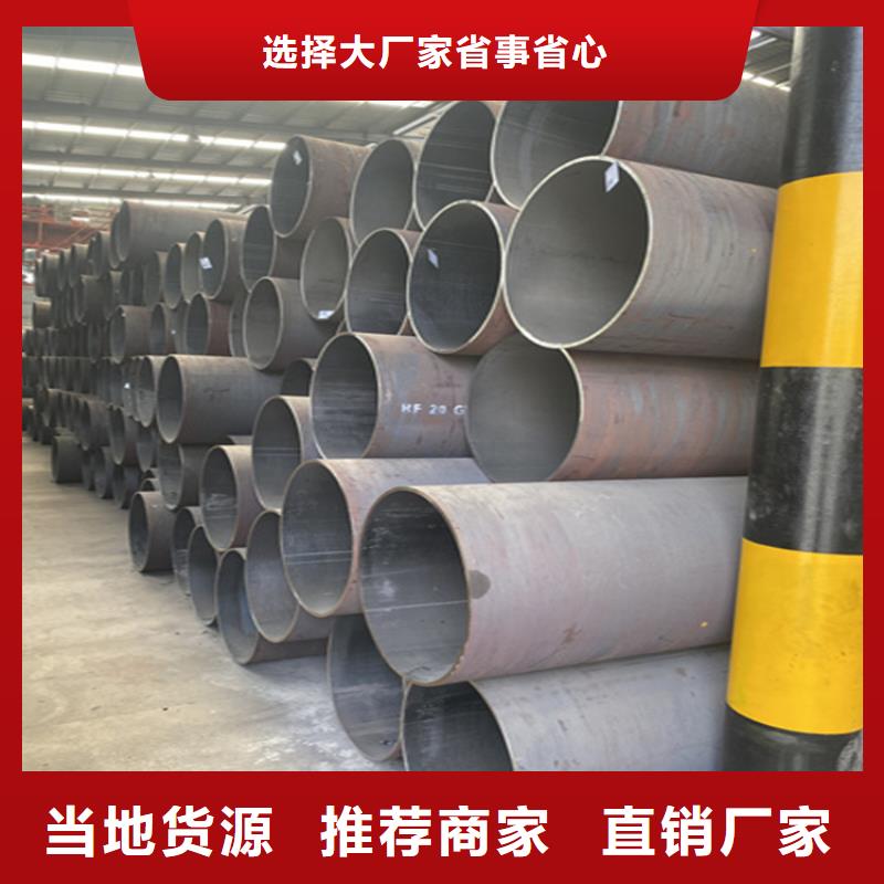 合金管厂家15CrMoG合金钢管品质可靠