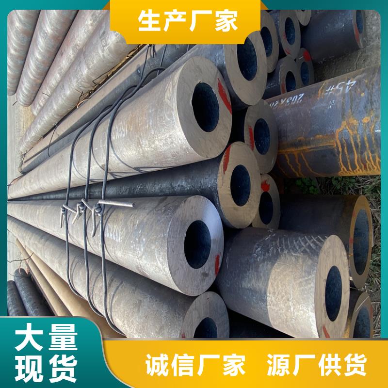 【合金管厂家】 12Cr1MoVG合金管优质材料厂家直销-鑫海钢铁(通化市分公司)