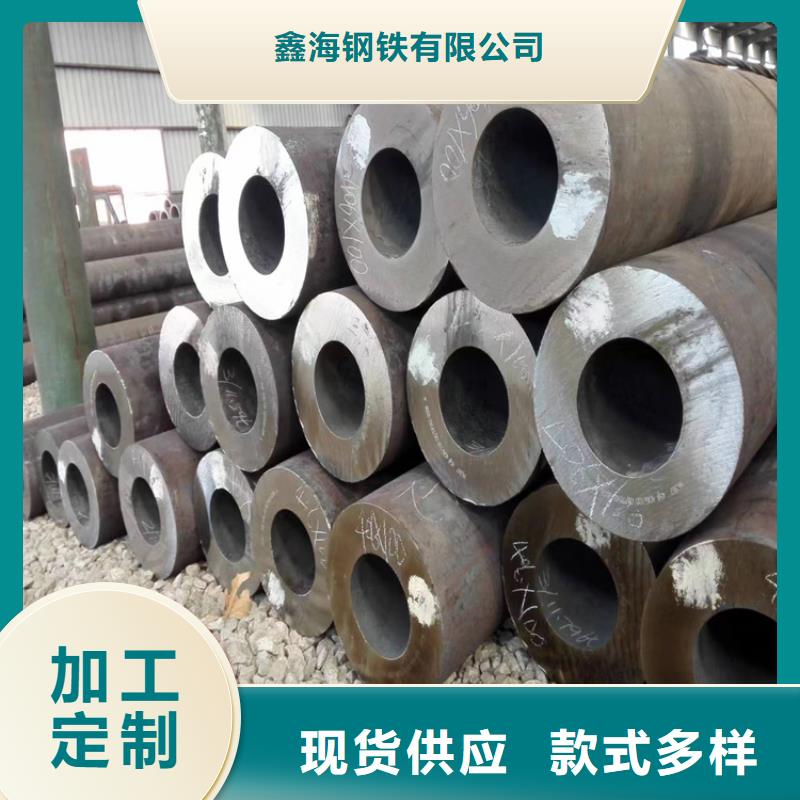T91合金管视频-T91合金管(鑫海)覆盖地域广东省汕尾市陆丰|海丰|揭阳|惠州|茂名|广州|肇庆