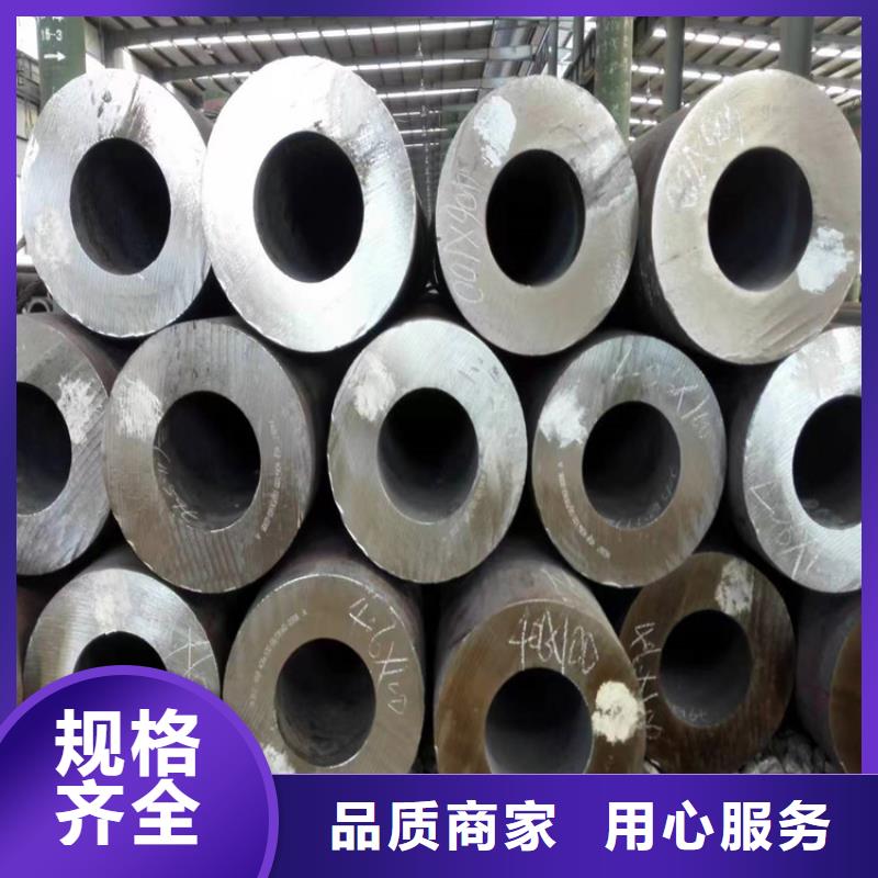 T91合金管视频-T91合金管(鑫海)覆盖地域广东省汕尾市陆丰|海丰|揭阳|惠州|茂名|广州|肇庆
