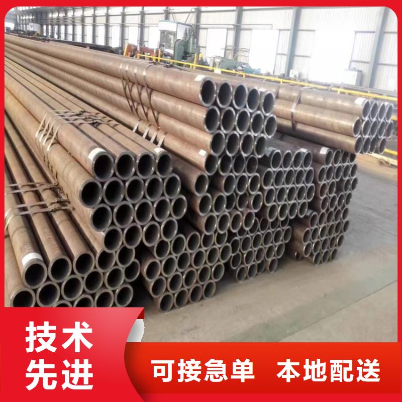 3087无缝管合金钢管一个起售