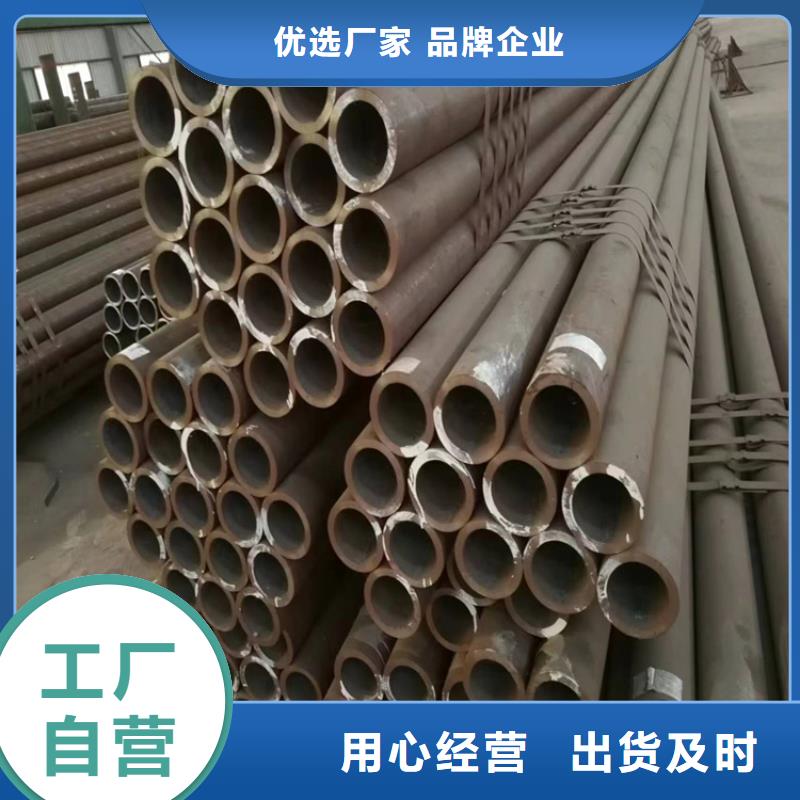 T91合金管视频-T91合金管(鑫海)覆盖地域广东省汕尾市陆丰|海丰|揭阳|惠州|茂名|广州|肇庆
