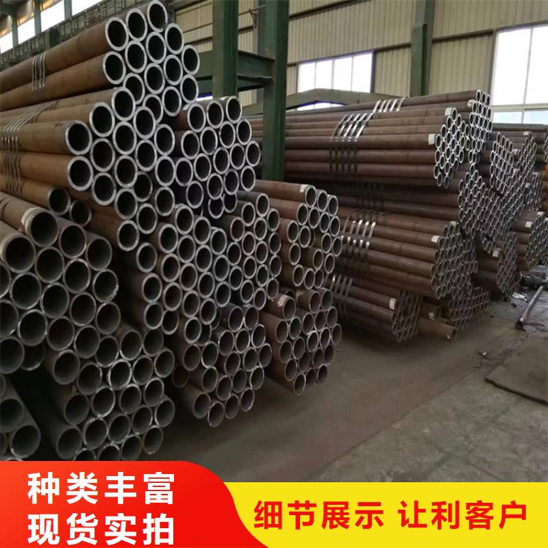 3087无缝管合金钢管支持拿样