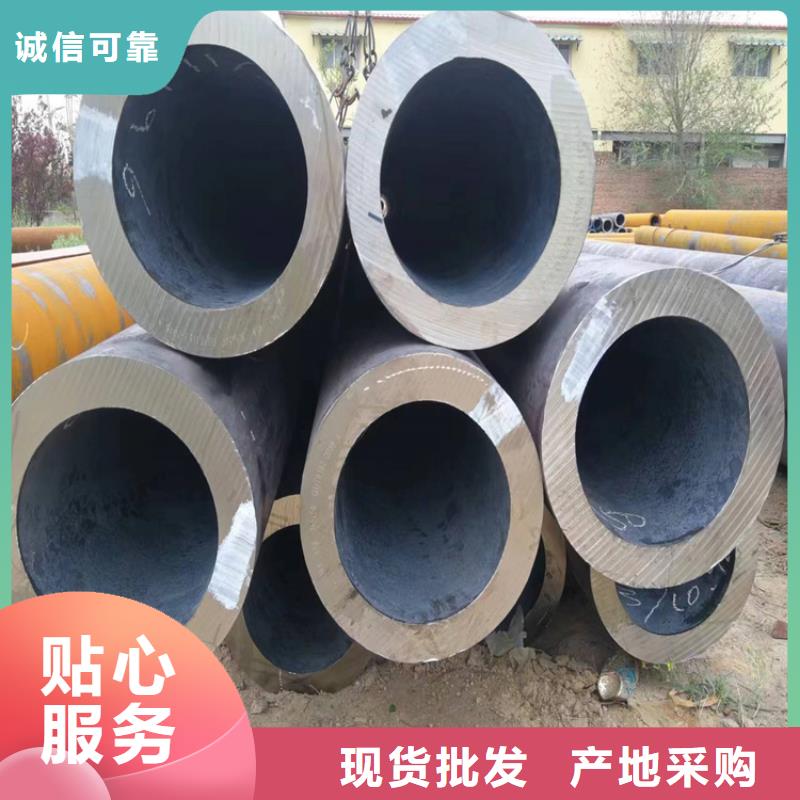 3087无缝管合金钢管一个起售