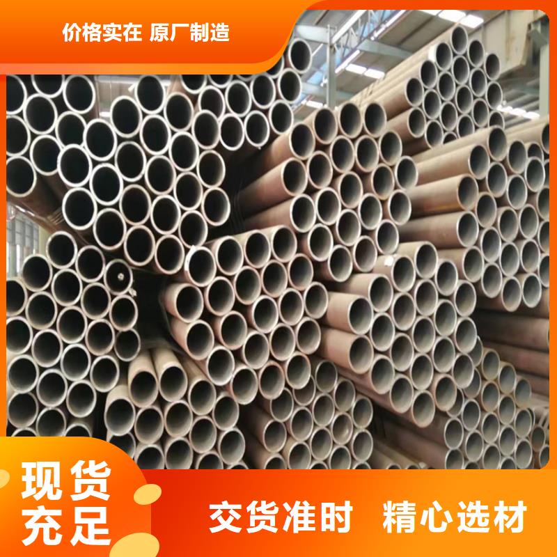 3087无缝管15CrMoG合金钢管15CrMoG合金钢管好货有保障