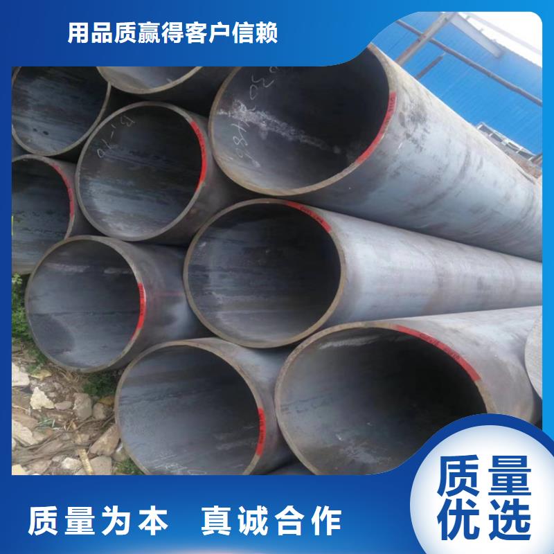 3087无缝管【合金钢管】供应商-鑫海钢铁(镇江市分公司)|覆盖地域京口|润州|宿迁|苏州|常州|扬州|淮安|盐城
