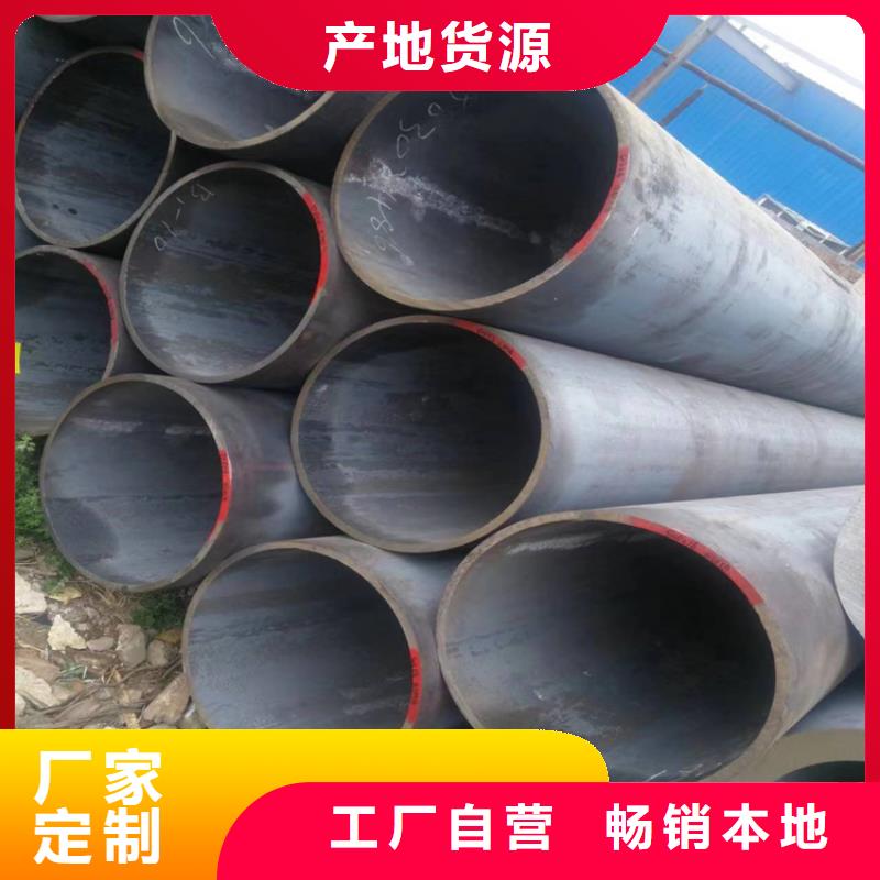 3087无缝钢管奉化现货供应