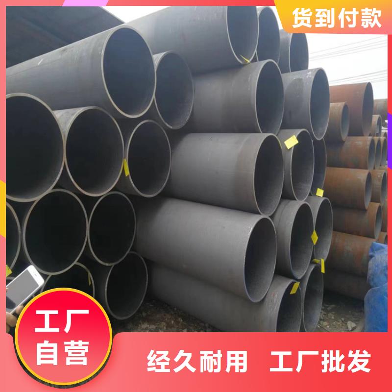 T91合金管视频-T91合金管(鑫海)覆盖地域广东省汕尾市陆丰|海丰|揭阳|惠州|茂名|广州|肇庆