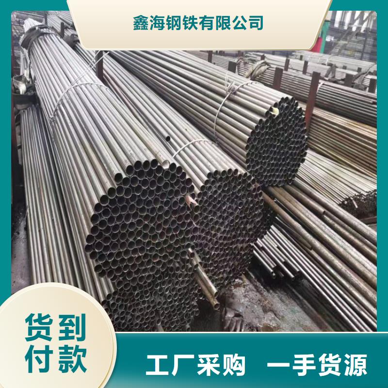 T91合金管视频-T91合金管(鑫海)覆盖地域广东省汕尾市陆丰|海丰|揭阳|惠州|茂名|广州|肇庆