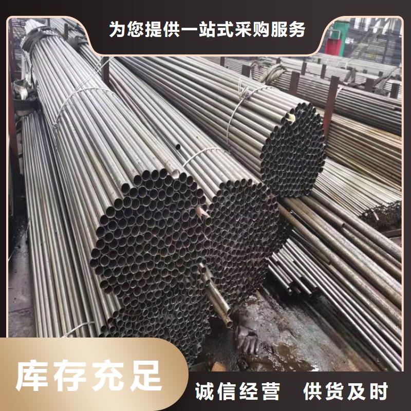 3087无缝钢管龙亭公司