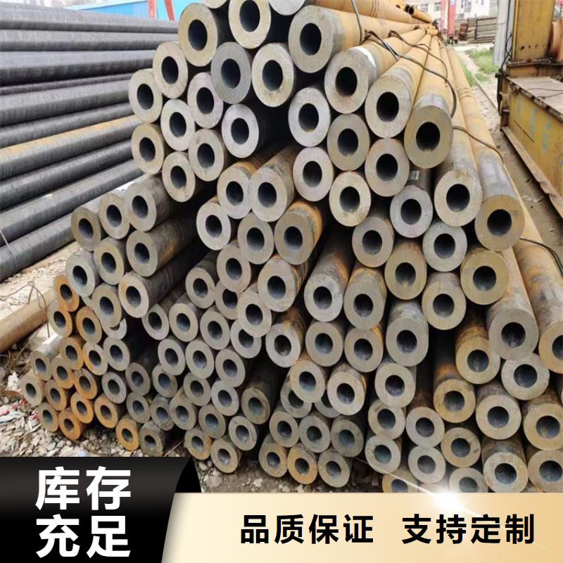 【3087无缝管T91合金管品质无所畏惧】|T91合金管-鑫海钢铁(西藏分公司)