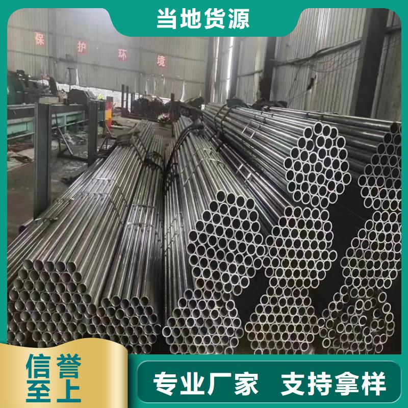 3087无缝管合金钢管售后无忧