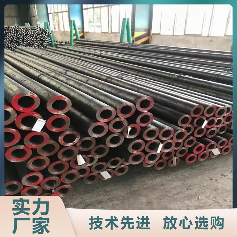 【3087无缝管】合金钢管高质量高信誉