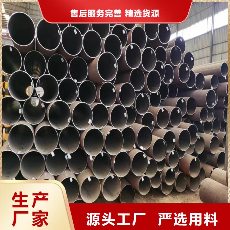 3087无缝管合金钢管品质不将就
