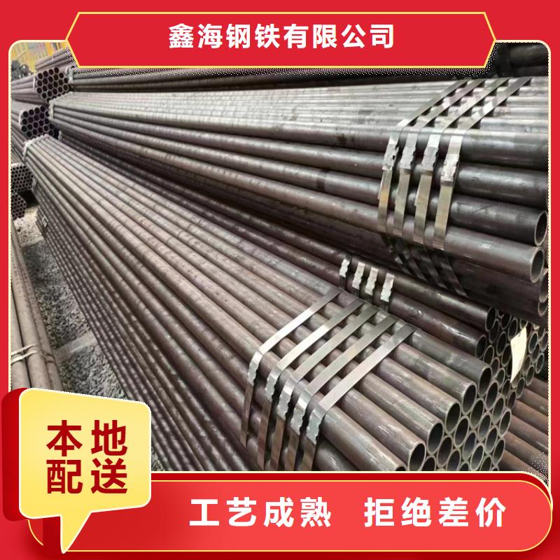 3087无缝管15CrMoG合金钢管15CrMoG合金钢管好货有保障