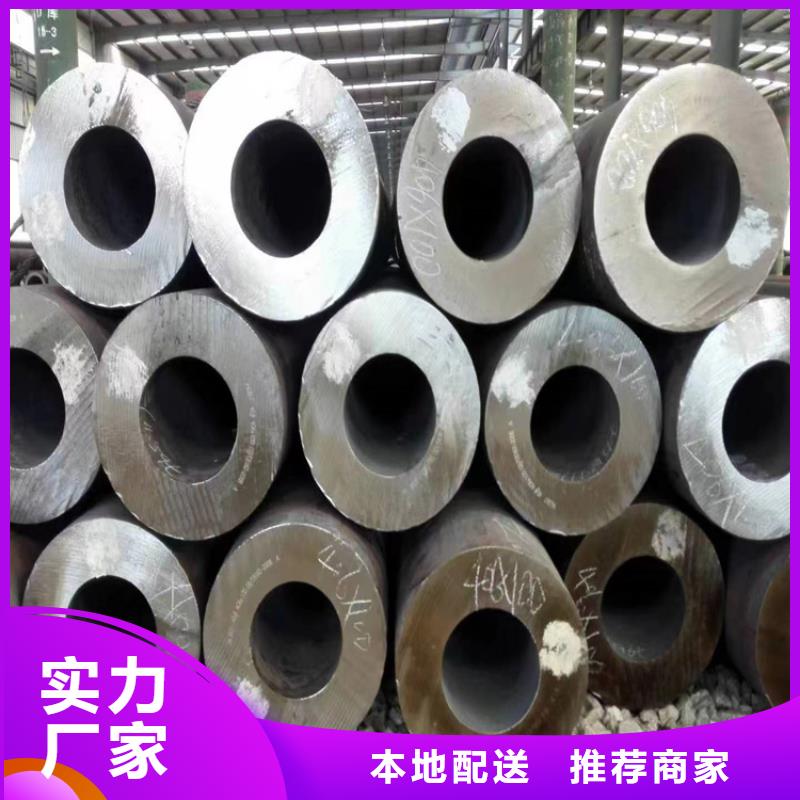 【3087无缝管】,12Cr1MoVG合金管工厂直销当地品牌