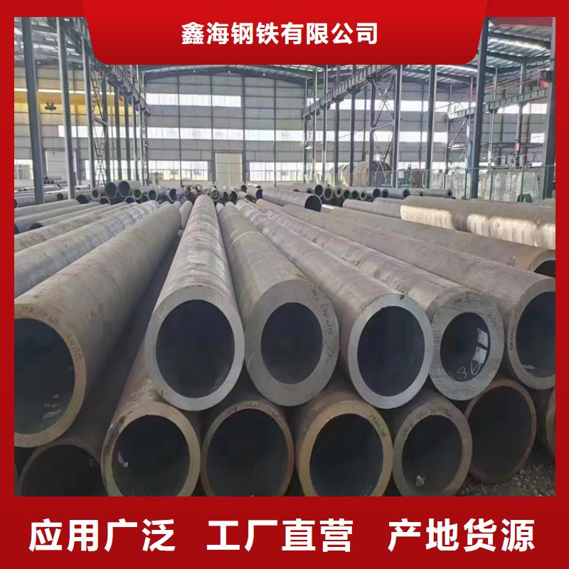 3087无缝管15CrMoG合金钢管库存量大