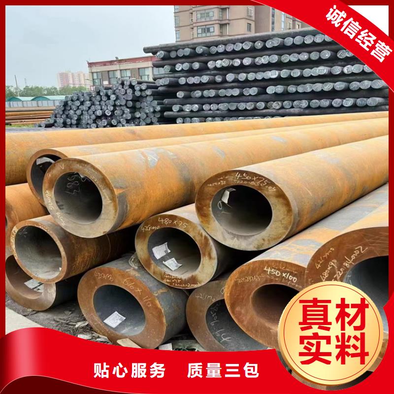 鑫海T91合金管【3087无缝管-T91合金管甄选好物】28354.com