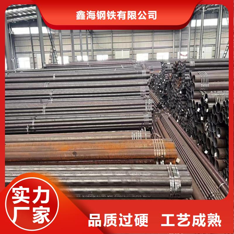 【3087无缝管T91合金管品质无所畏惧】|T91合金管-鑫海钢铁(西藏分公司)