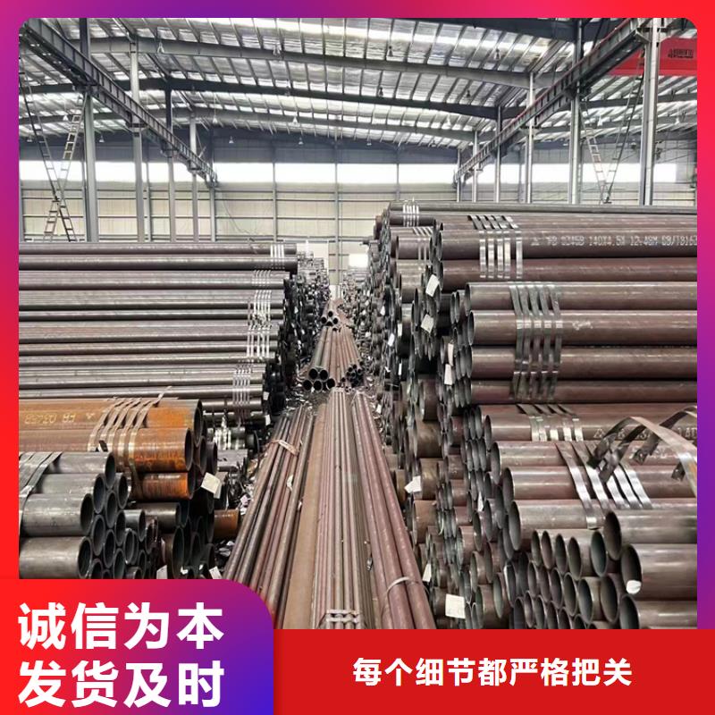 3087无缝管合金钢管一个起售