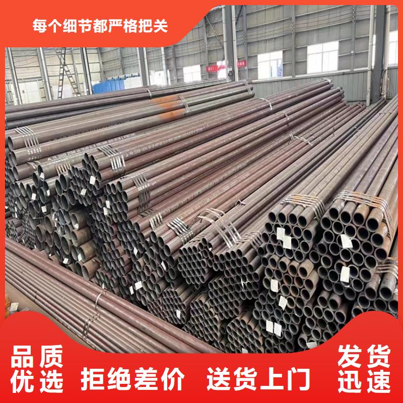 3087无缝管合金钢管一个起售