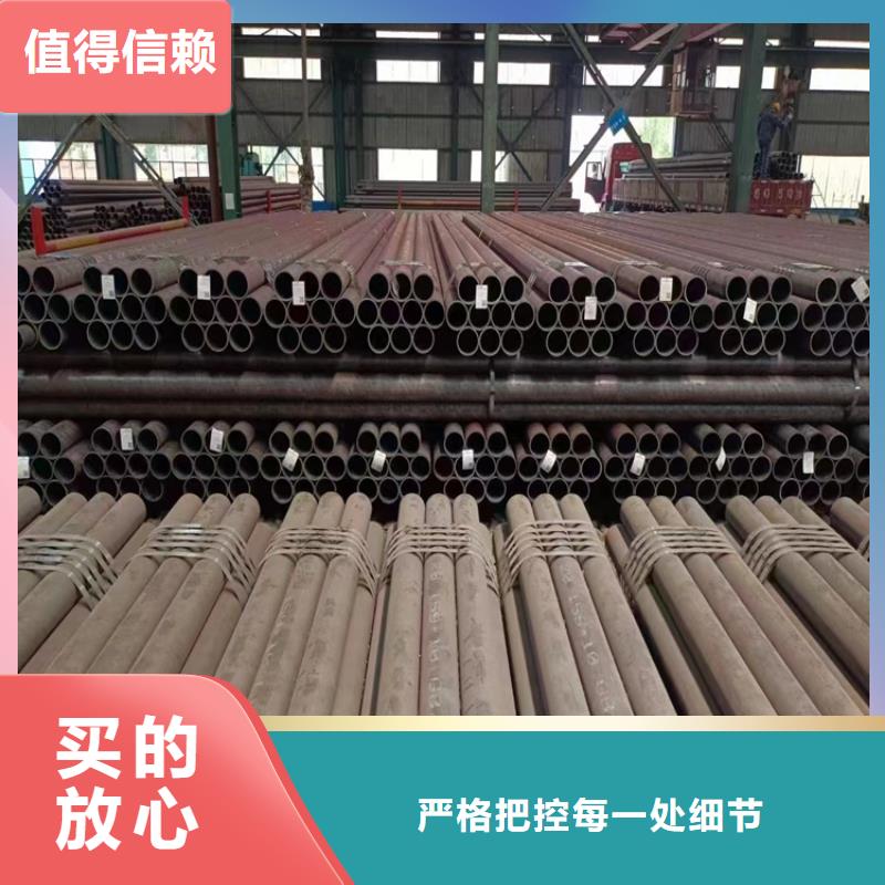 3087无缝管合金钢管一个起售