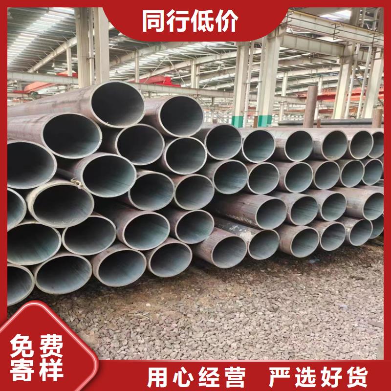 3087无缝管合金钢管一个起售