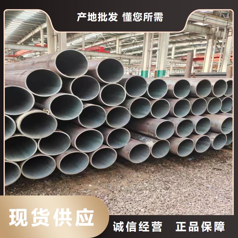 【3087无缝管T91合金管品质无所畏惧】|T91合金管-鑫海钢铁(西藏分公司)