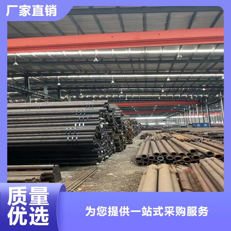 3087无缝管【合金钢管】供应商-鑫海钢铁(镇江市分公司)|覆盖地域京口|润州|宿迁|苏州|常州|扬州|淮安|盐城