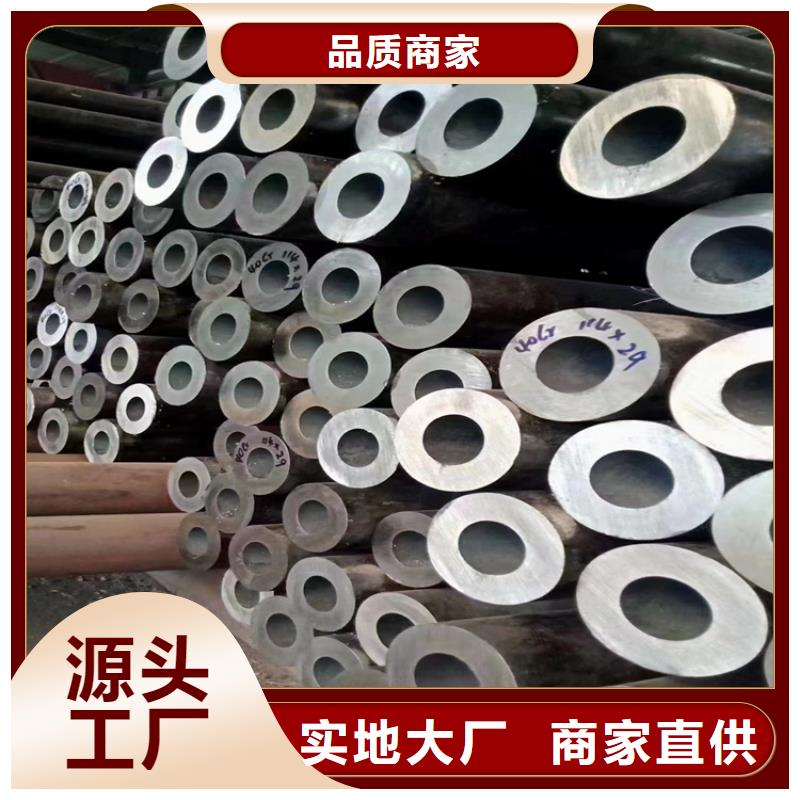 3087无缝管合金钢管一个起售