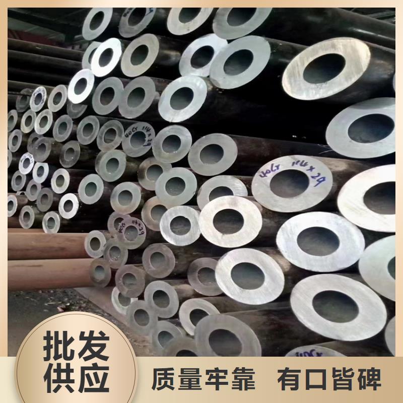 【3087无缝管】合金钢管高质量高信誉