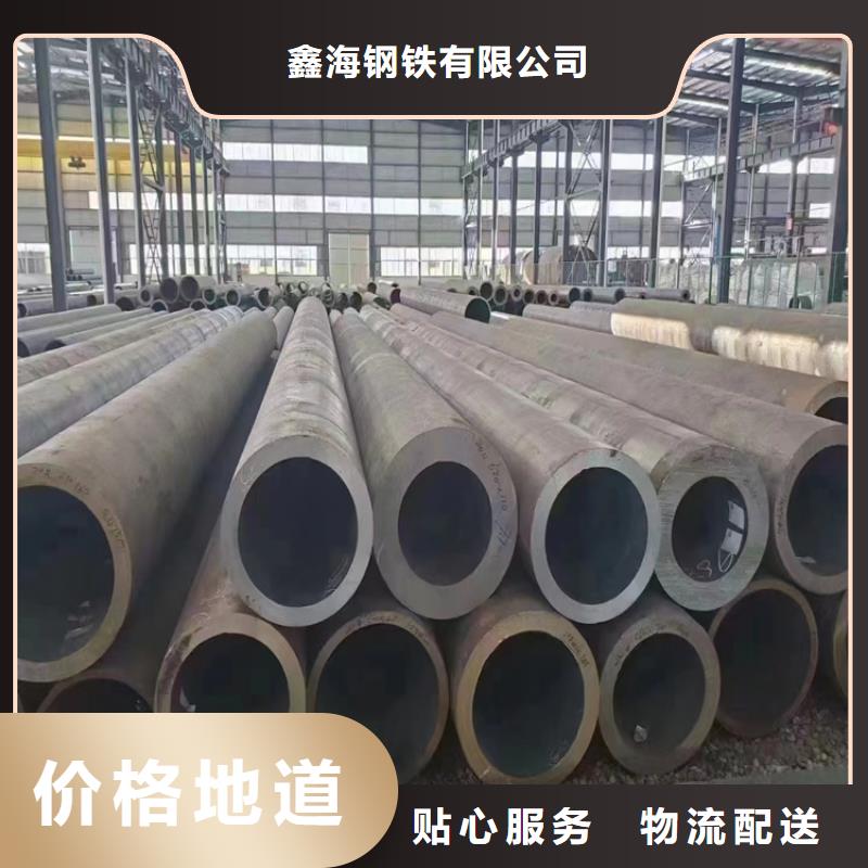 3087无缝管15CrMoG合金钢管现货满足大量采购
