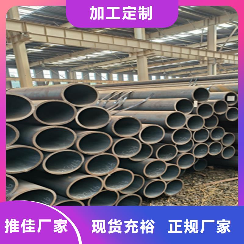 【 无缝管 15CrMoG合金钢管优势】