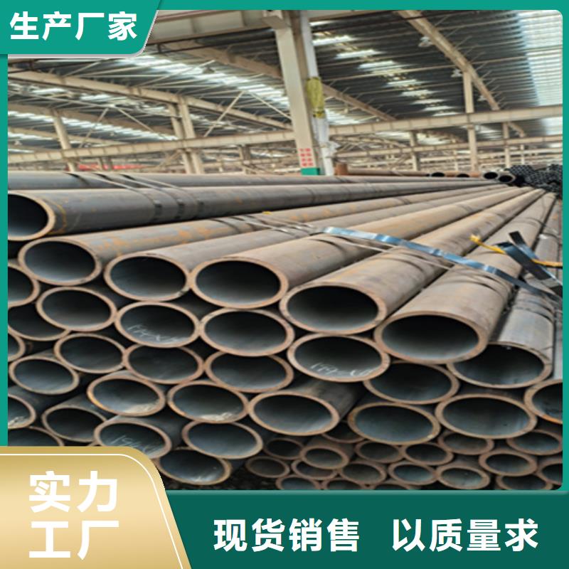 无缝管合金钢管质量上乘