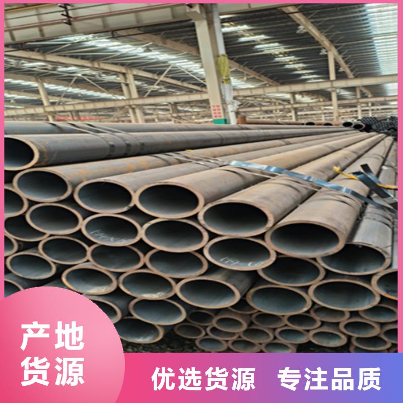 无缝管,【T91合金管】种类齐全-鑫海钢铁(来宾市分公司)