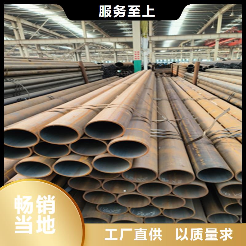 无缝管12Cr1MoVG合金管您身边的厂家