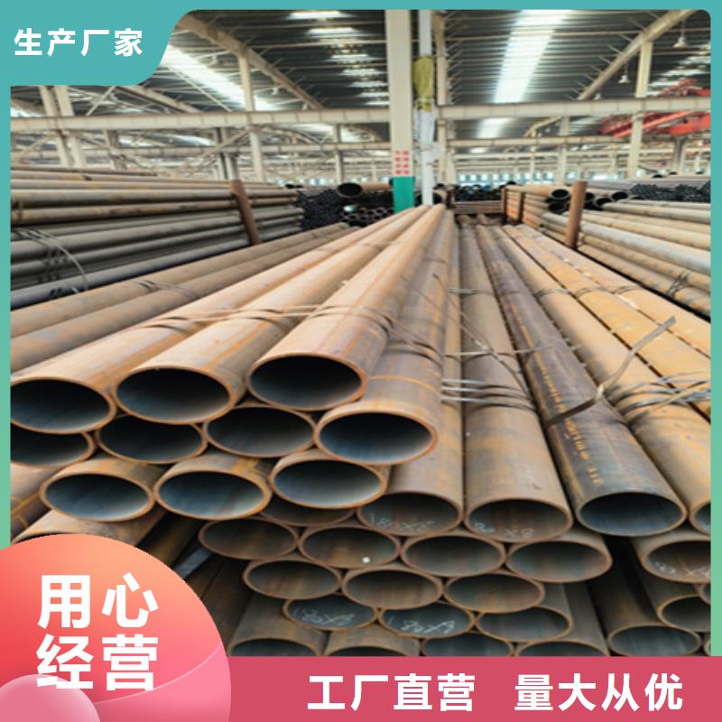 大口径无缝钢管现货供应