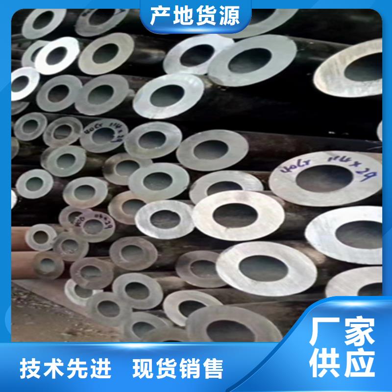 无缝管12Cr1MoVG合金管您身边的厂家