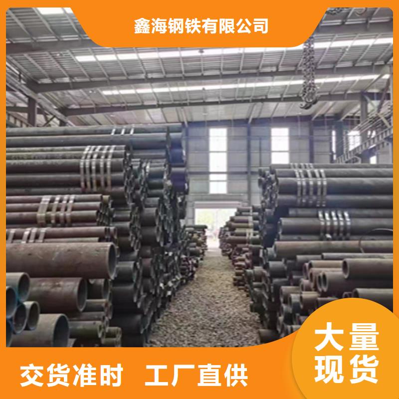 无缝管2Cr1MoVG合金管款式新颖