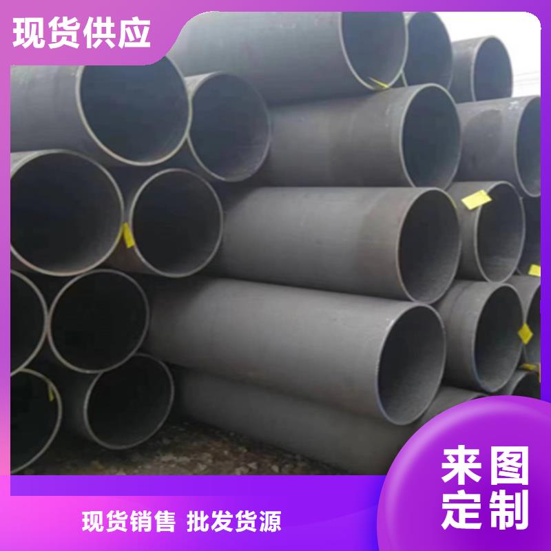 产品参数【无缝管】,P91合金管买的放心-当地厂家货源稳定-新闻资讯