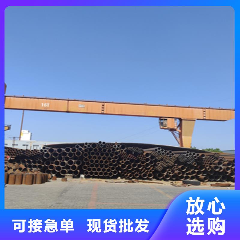 无缝管合金钢管质量上乘