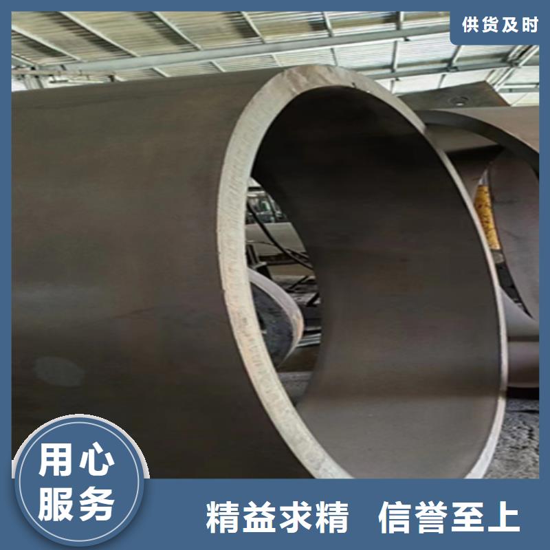 无缝管合金钢管质量上乘