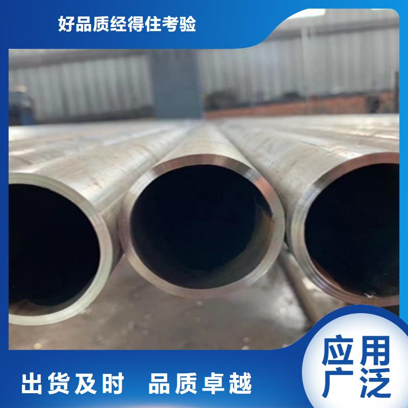 《服务商》【细节之处更加用心 无缝管 15CrMoG合金钢管优势】-二八商务