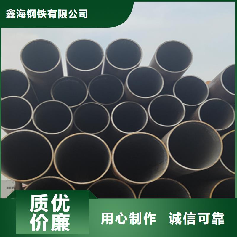 无缝管【P91合金管】大厂生产品质_鑫海钢铁(梅州市分公司)