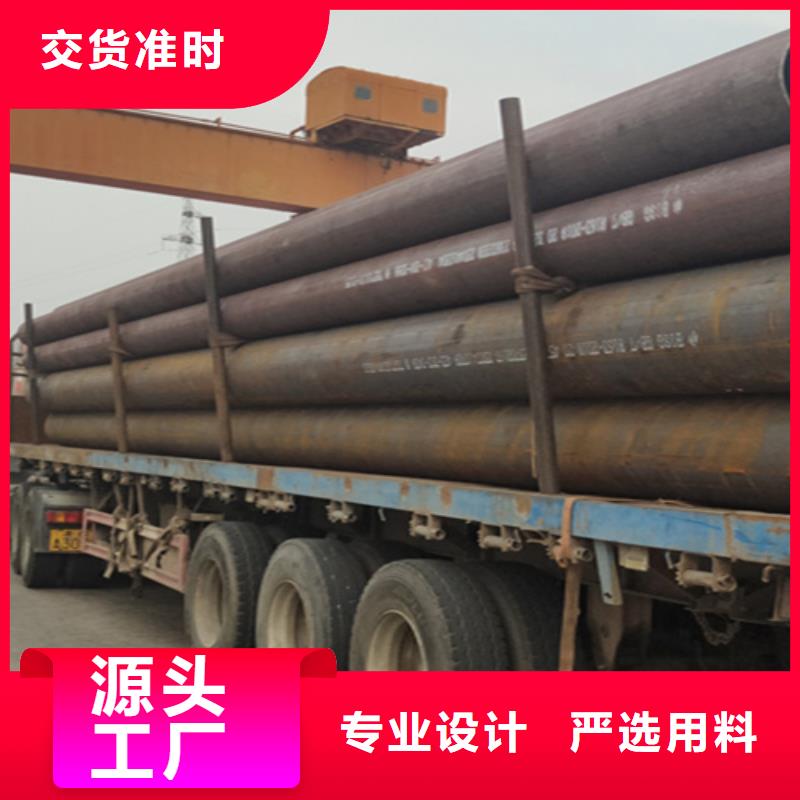 无缝管-【合金钢管】好货采购|港口|上思|柳州|南宁|玉林|贺州|百色供应商