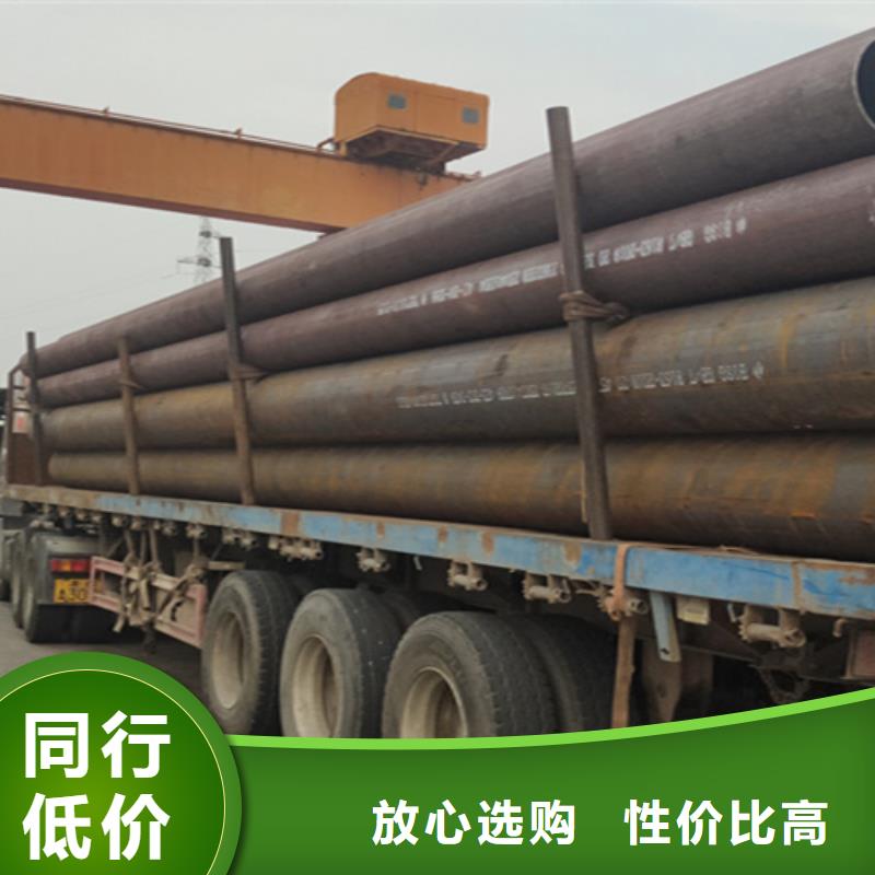 《服务商》【细节之处更加用心 无缝管 15CrMoG合金钢管优势】-二八商务